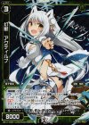  WX11-046P P-R 幻獣 アクティルフ 
