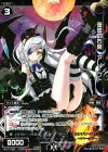 WX11-050 R 復讐の右魔 アレークト