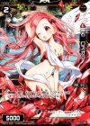 WX11-065 C 羅石 ロズオラ 