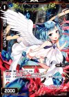 WX11-067 C 羅石 アクアオラ 