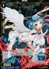 WX11-067P P-C 羅石 アクアオラ