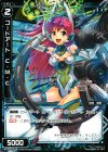  WX11-070 C コードアート C・M・C 