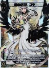 WX11-089 SC 純白の巫女 ユキ(サイン入り)