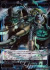 WX11-093 SC コードハート M・P・P