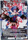  WX12-003 LR コード・ピルルク VERMILION 