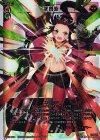  WX12-004 LR 龍導波 