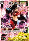  WX12-011 LC 花咲乱 遊月・参 