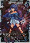  WX12-013P P-LC ドロー・ディソルブ 