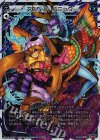  WX12-014P P-LC アロワナ・パニック 