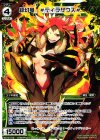  WX12-015 LC 緑幻竜 #ティラザウス# 
