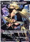  WX12-016 LC 虚心の鍵主 ウムル＝トレ 