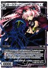  WX12-017 LC ダークアート †M・G・T† 