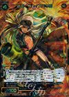  WX12-019 SR 弩炎 フレイスロ中将 