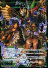  WX12-022 SR 幻獣 ホーク 