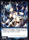  WX12-030 R コードアート P・S・M 