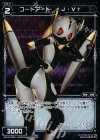  WX12-054P P-C コードアート †J・V† 