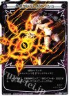  WX12-Re06 Re サウザンド・パニッシュ 