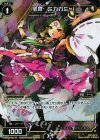  WX12-Re11P P-Re 宝具 ミカガミ 