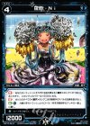  WX12-Re14 Re 羅原 Ni 