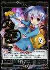 WX12-061 SC 彷徨変異の小悪 サユラギ(サイン入り)