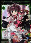 WX12-CB02 SC 幻獣 ぷにとー(サイン入り)