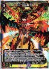  WX13-001 LR 真・遊月・伍 
