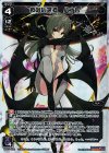  WX13-002 LR 救済の冥者 ハナレ 