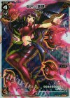 WX13-011P P-LC 遊月・純肆