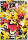  WX13-014 LC エルドラ×マークIV PLUS 