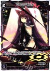  WX13-023 LC ミュウ＝モルト 