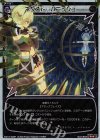  WX13-026P P-LC ネクスト・パニッシュ 
