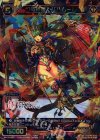 WX13-030 SR 幻竜神姫 バハムート