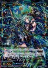  WX13-032 SR 幻深水姫 デメニギス 