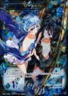  WX13-033 SR MIRROR 