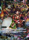  WX13-035 SR 参ノ遊 ゴガツドール 