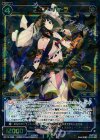  WX13-036 SR フィア＝パトラ 