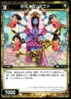  WX13-041 R 巨弓 ガンデヴァ 