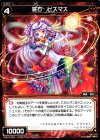  WX13-044 R 羅石 ビスマス 