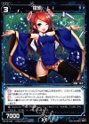  WX13-049 R 羅原 Li 
