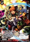  WX13-069 C 爆砲 フウバ 