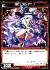  WX13-070 C 羅石 アンチモン 