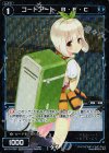  WX13-076P P-C コードアート B・E・C 