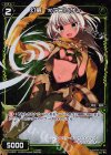  WX13-080P P-C 幻竜 #アゴヒゲ# 