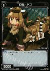  WX13-093P P-C 幻蟲 ヤゴ 