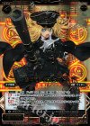 WX13-106 SC 弩中砲 グスタフト