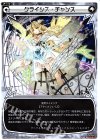  WX14-022 LC クライシス・チャンス 