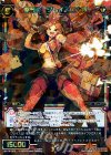  WX14-025 SR 撃弩炎 フレイスロ大将 