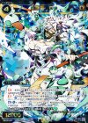  WX14-027 SR 羅原姫 Be 