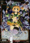  WX14-036P P-R 羅石 ルオライト 