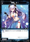  WX14-039 R 羅原 Si 